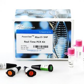 kogenebiotech-1-nijrb6vwerw8wi9y5x948w2rnw109sw3hamrteubjm